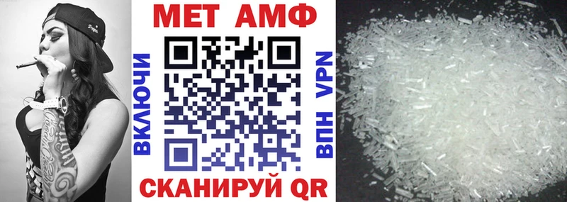 ссылка на мегу как войти  Карабаш  АМФЕТАМИН 98% 