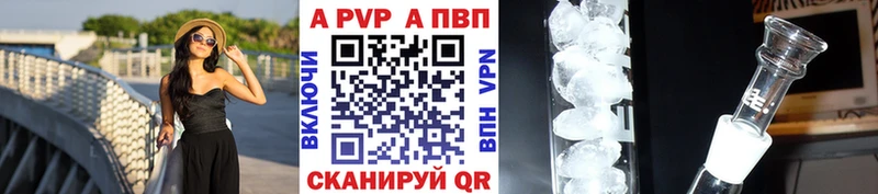 A-PVP мука это официальный сайт Карабаш
