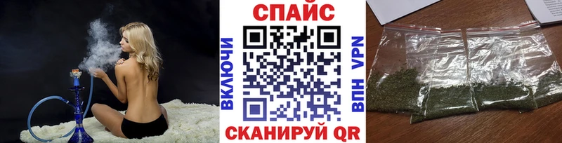 даркнет Telegram  Карабаш  Бутират Butirat 