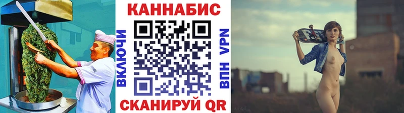 купить закладку  Карабаш  Cannafood конопля 