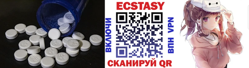 наркотики  Карабаш  мориарти как зайти  Ecstasy TESLA 