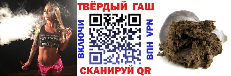 ГАШИШ Изолятор  хочу наркоту  Карабаш 