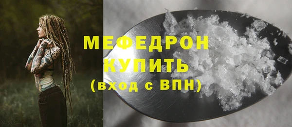 MESCALINE Аркадак