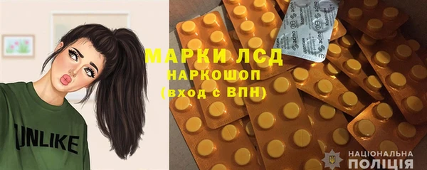 MESCALINE Алексин