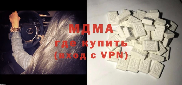 MESCALINE Алексин