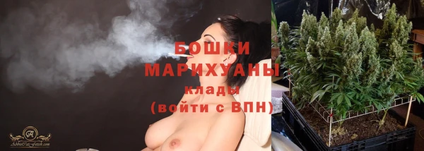 амфетамин Армянск