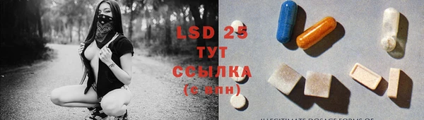 MESCALINE Алексин
