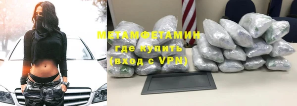 метамфетамин Алзамай