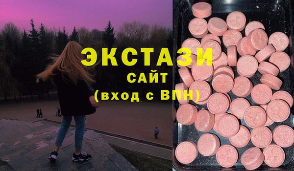 MESCALINE Алексин