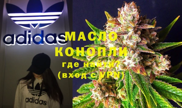 метамфетамин Алзамай