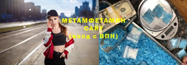 метамфетамин Алзамай