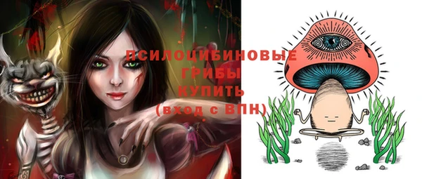 MESCALINE Алексин