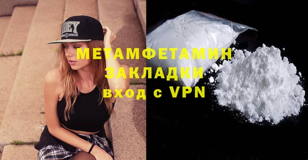 метамфетамин Алзамай
