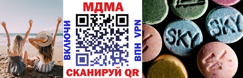 МДМА Molly  как найти закладки  ссылка на мегу как войти  Карабаш 