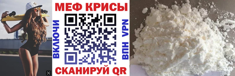 Меф VHQ omg tor Карабаш даркнет сайт