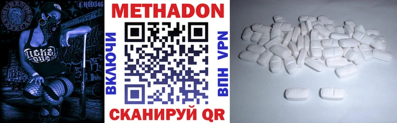 МЕТАДОН белоснежный  Карабаш 