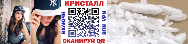 ссылка на мегу как войти  Карабаш  Метамфетамин Methamphetamine  наркотики 