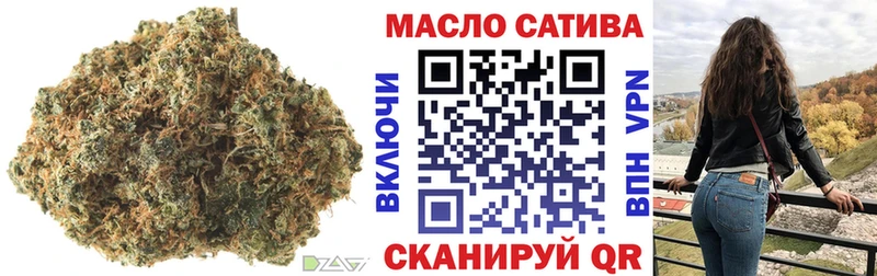 ТГК Wax  Карабаш 